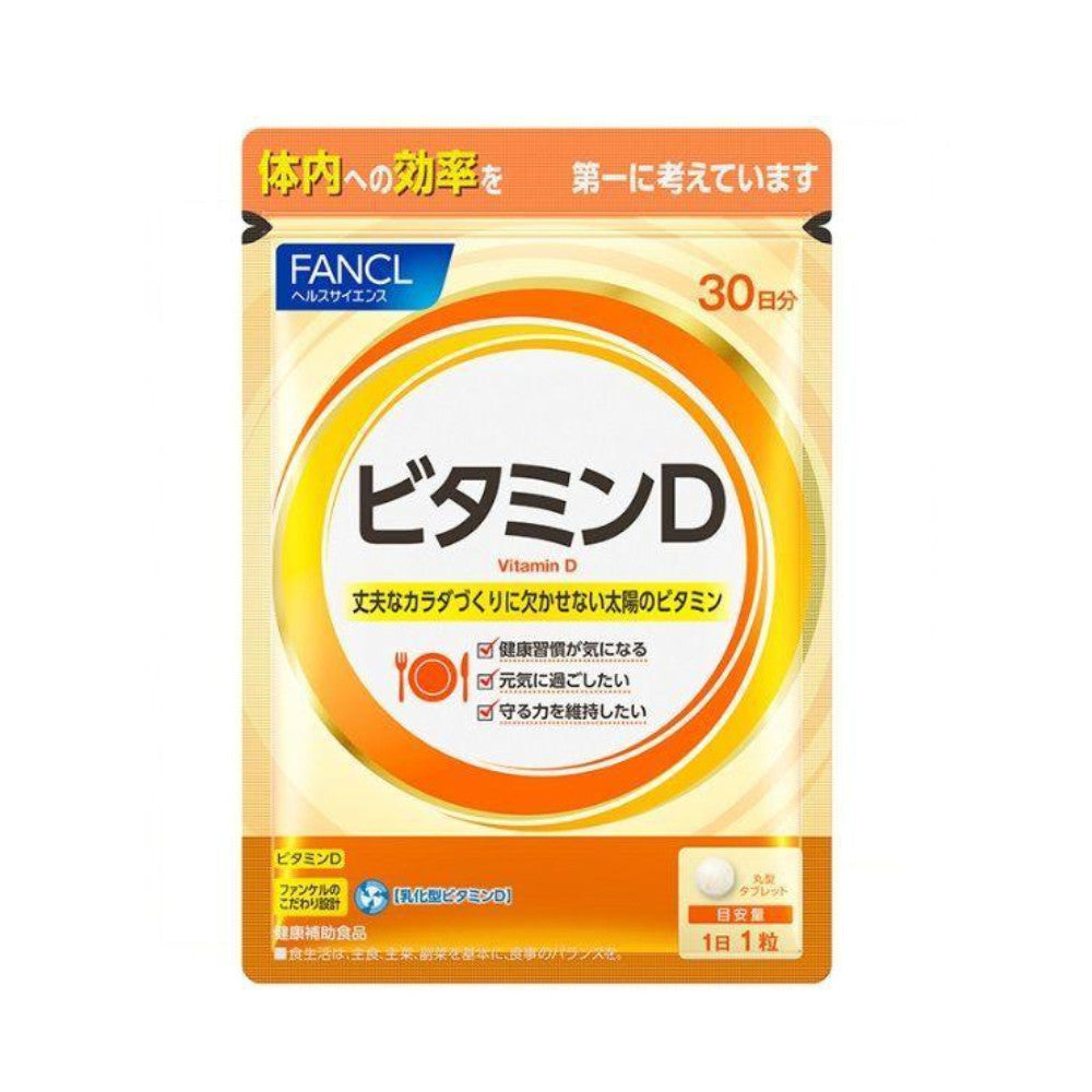 Fancl Vitamin D Supplement (30 Day Supply)