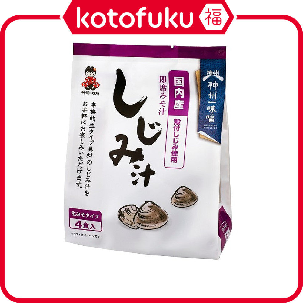 Shinsyu-Ichi Shijimi Clam Instant Miso Soup (4 servings)
