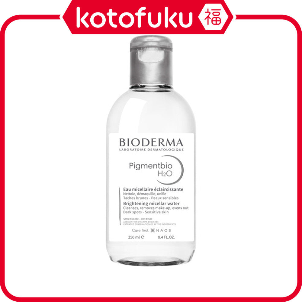 Bioderma Pigmentobio Brightening Micellar Water (250mL)
