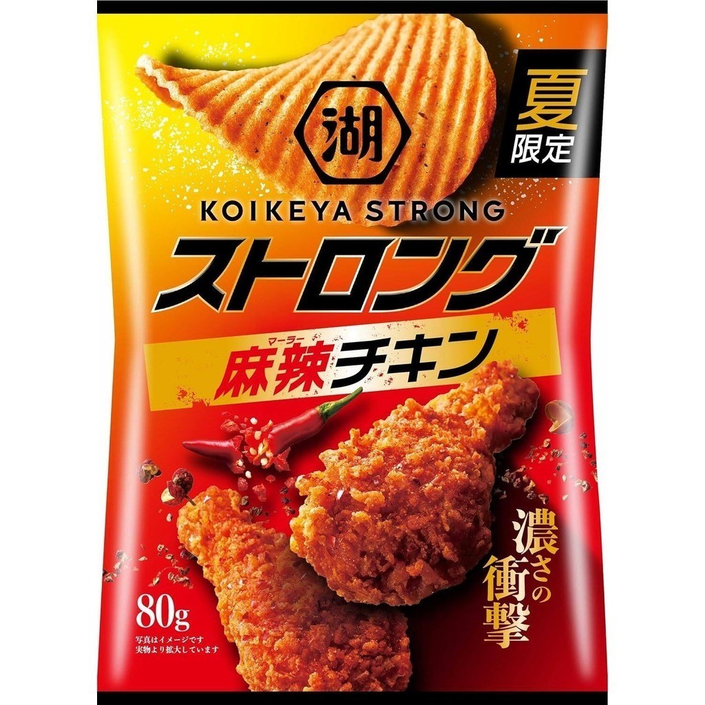 Koikeya Strong Potato Chips - Wild Shiso Plum / Secret Teppan Sauce / Spicy Chicken / Spicy Cod Roe / Wild Baked Plum