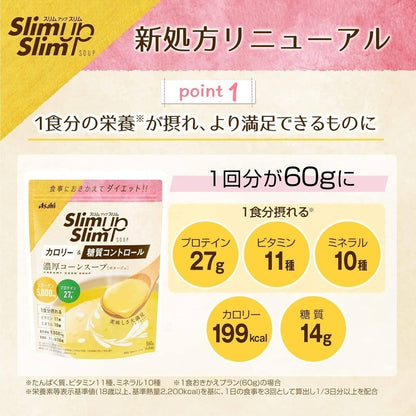 Asahi Slim Up Slim Creamy Corn Soup (360g)