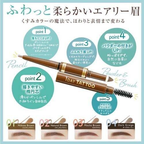 Cuore Lasting Three Way Waterproof Eyebrow Pencil - 02 Natural Brown / 04 Dark Greige