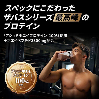 Meiji SAVAS Pro Advanced Whey Protein Premium Chocolate Flavor 800g