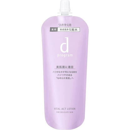 Shiseido d Program MB Lotion - Balance Care / Acne Care / Moisture Care / Vital Act / Brightening Clear