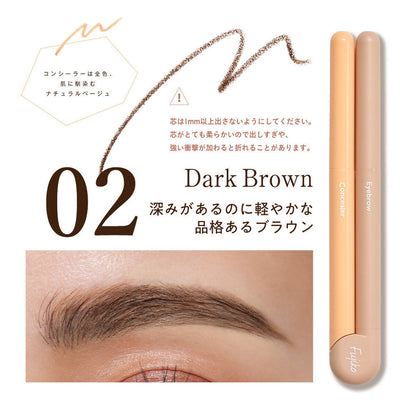 Kanalabo Fujiko Bimayu Arranger Eyebrow Pencil and Concealer (Eyebrow Pencil 0.04g, Concealer 0.08g)