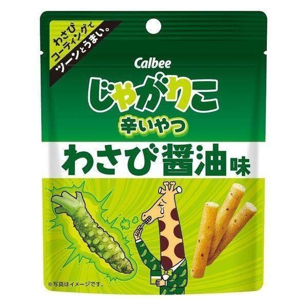 Calbee Jagarico Otona no Jarariko / Spicy Wasabi / Spicy RED Pizza / Hot & Spicy (38g)