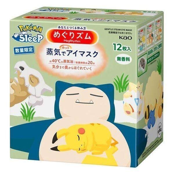 Kao MegRhythm Steam Eye Mask - Pokemon Sleep / Osmanthus / Lavender / Apple and Berry / Cherry Blossom (12 Sheets)