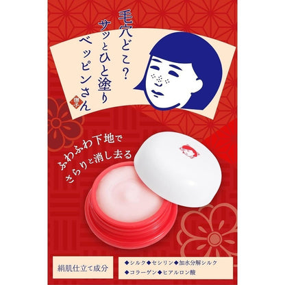 Keana Nadeshiko Goodbye Pore Makeup Base (12g)