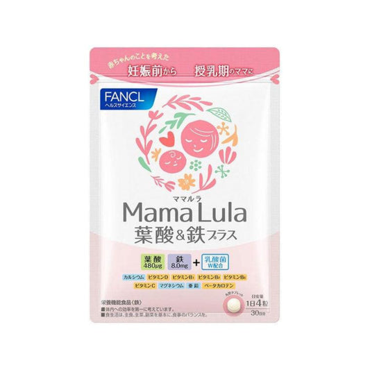 Fancl Mama Lula Folic Acid & Iron Plus Supplement (30 Day Supply)