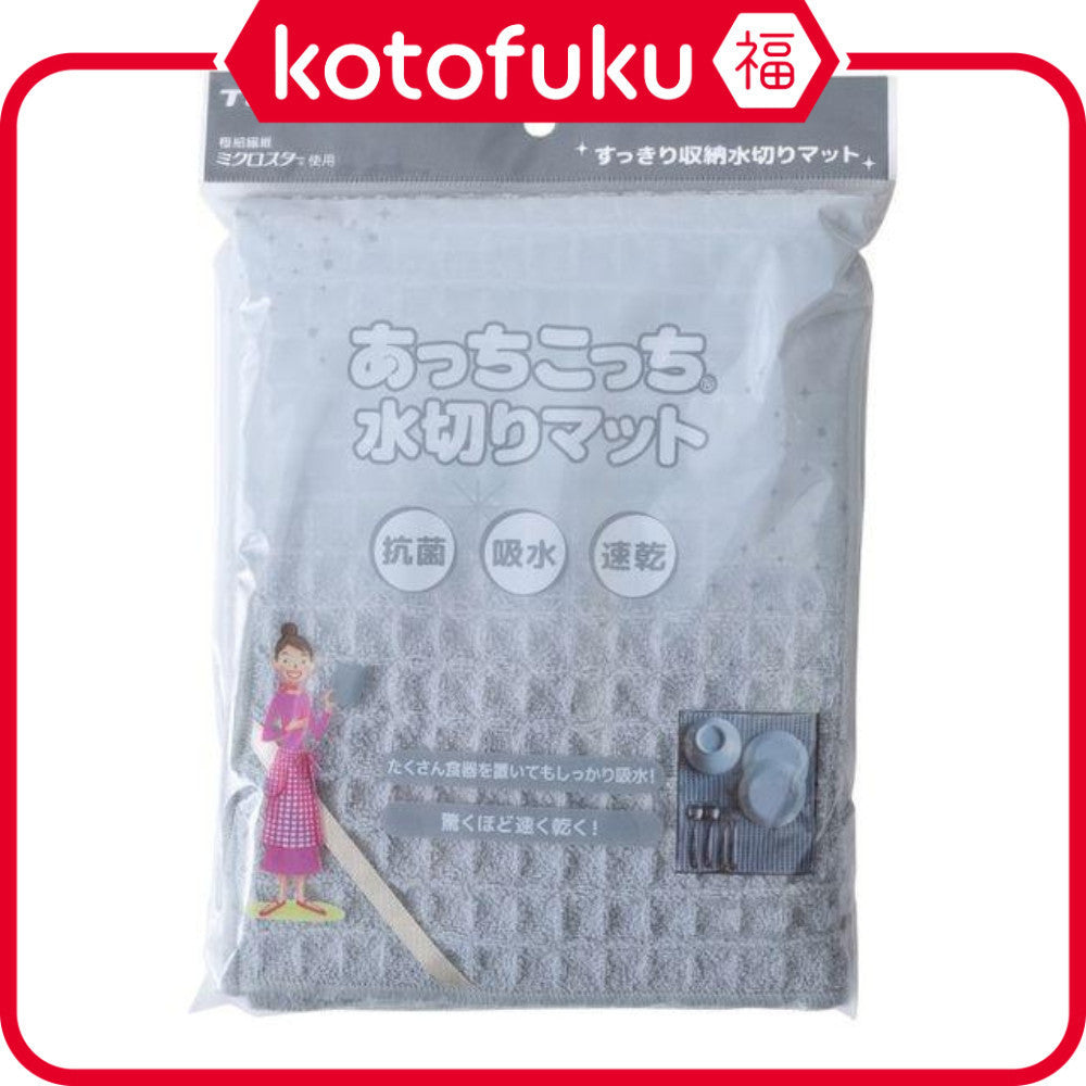 Teijin Acchikotchi Drainage Mat Gray 1 sheet