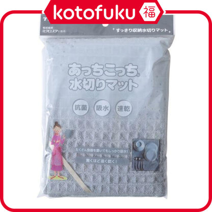Teijin Acchikotchi Drainage Mat Gray 1 sheet