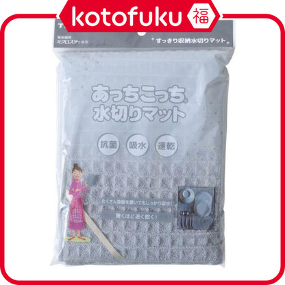Teijin Acchikotchi Drainage Mat Gray 1 sheet