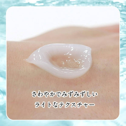 Shiseido Avene Milky Gel Oil Control (50mL)