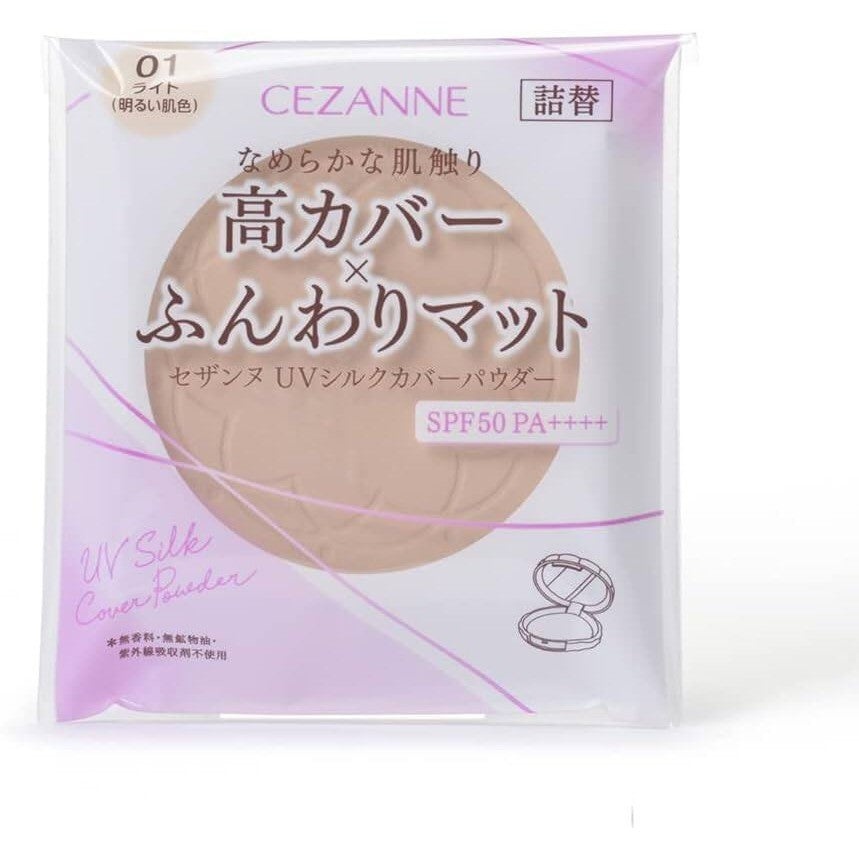 Cezanne UV Silk Cover Powder - 00 Light Beige / 01 Light / 02 Natural (10g)