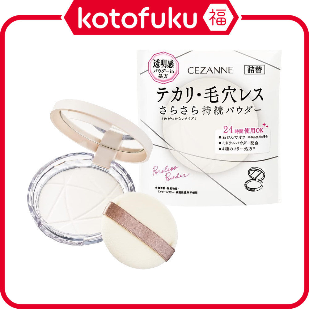 Cezanne Poreless Powder Compact & Refill - Clear (8g)