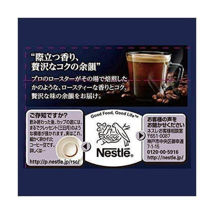 Nestle Japan Nescafe Roastery Dark Roast Eco & System Pack Instant Coffee 50g