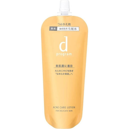 Shiseido d Program MB Lotion - Balance Care / Acne Care / Moisture Care / Vital Act / Brightening Clear