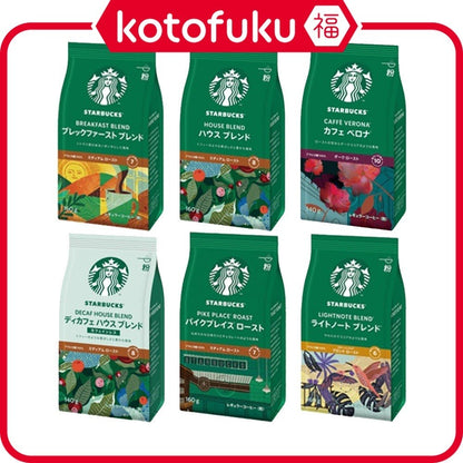 Nestle Starbucks Ground Coffee - Decaf House Blend / Caffe Verona/ House Blend / Pike Place Roast / Lightnote Blend / Breakfast Blend