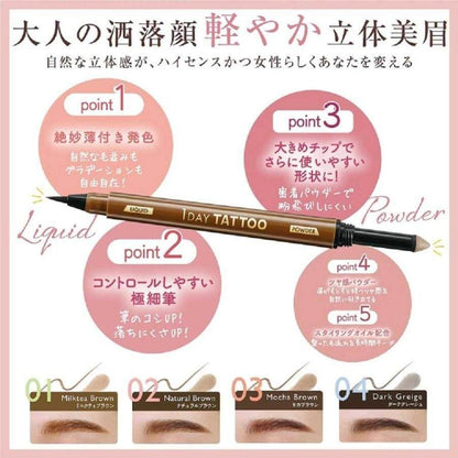 Cuore Lasting Two Way Waterproof Liquid Eyebrow - 03 Mocha Brown