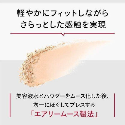 Shiseido MAQuillAGE Dramatic Face Powder Refill/Puff