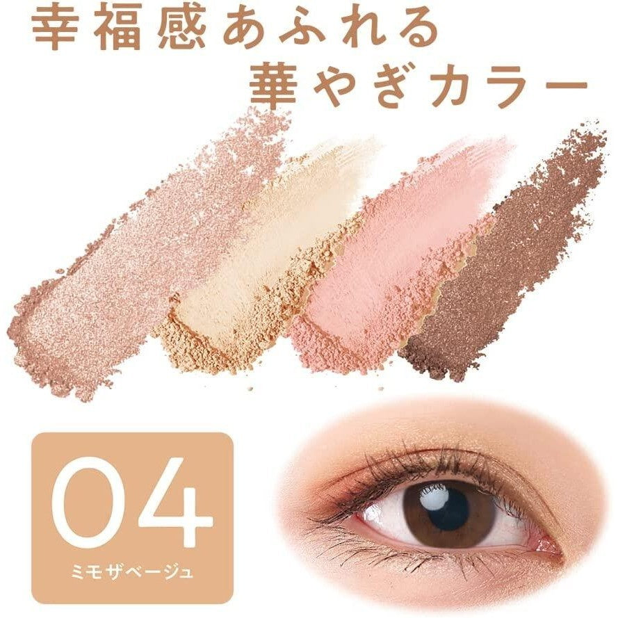 Cezanne Beige Tone Eyeshadow - 03 Antique Beige / 04 Mimosa Beige (4.3g)