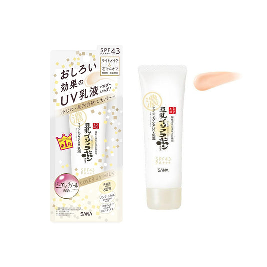 Nameraka Honpo Wrinkle UV Emulsion (50g)