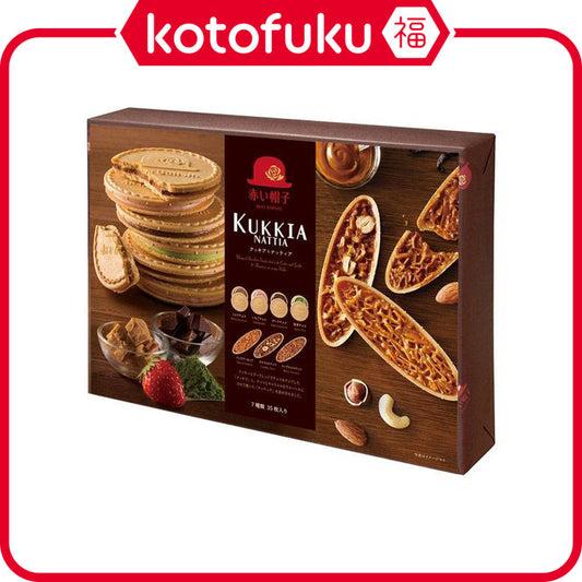 Akai Bohshi Kukkia & Nattia Cookies Assortment (35pcs)