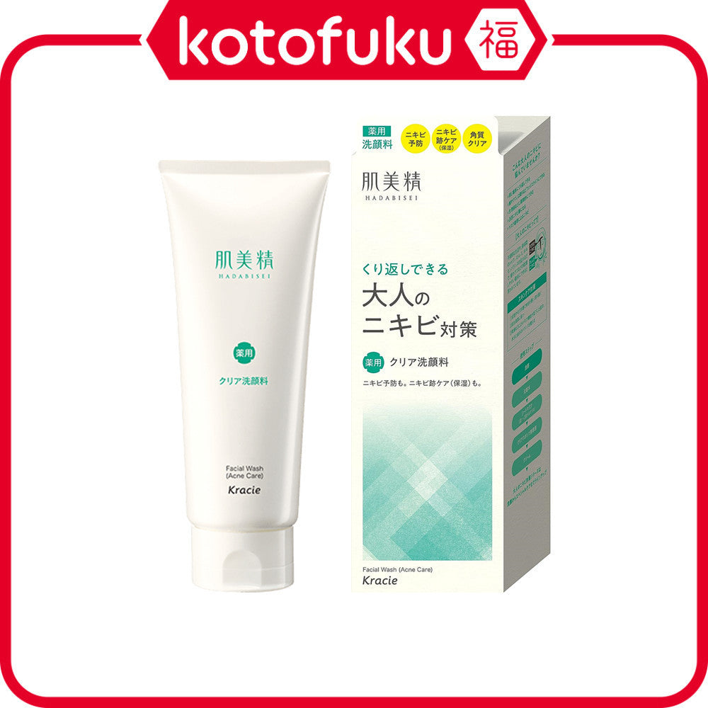 Kracie Hadabisei Acne Care Face Wash (110g)