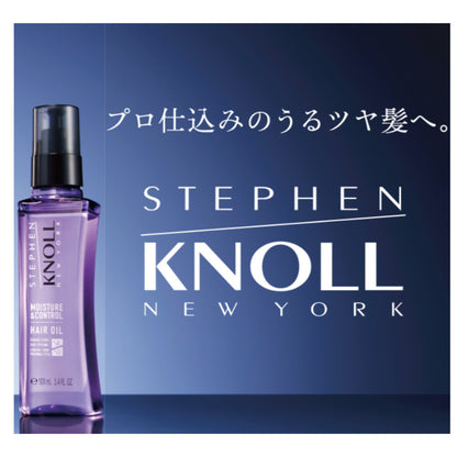 Kose Stephen Knoll Form Control Hair Oil 100ml