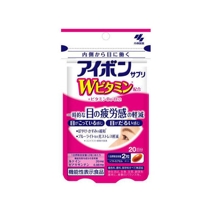 Kobayashi Eyebon Supplement 40 Tablets