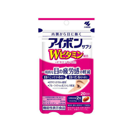 Kobayashi Eyebon Supplement 40 Tablets