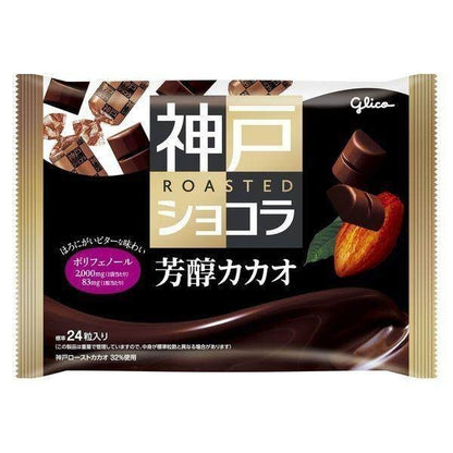 Glico Kobe Roasted Chocolat Rich Cacao / Gaufre / Winter Limited