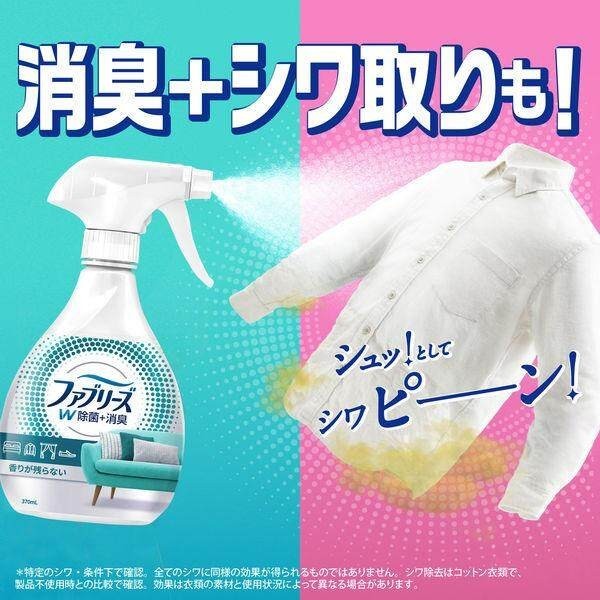 P&G Fabreze Fabric Spray Disinfectant and Deodorizer Sakura Floral & Subtle Flower Fragrance, (370ml/Refill 320ml)