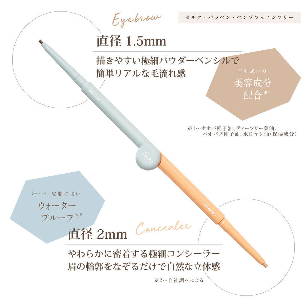 Kanalabo Fujiko Bimayu Arranger Eyebrow Pencil and Concealer (Eyebrow Pencil 0.04g, Concealer 0.08g)