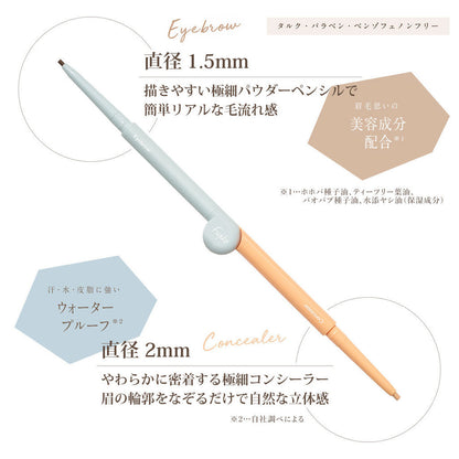 Kanalabo Fujiko Bimayu Arranger Eyebrow Pencil and Concealer (Eyebrow Pencil 0.04g, Concealer 0.08g)