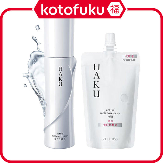 Shiseido HAKU Active Melanoreaser Whitening Lotion 120mL / Refill 100mL