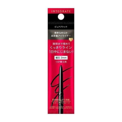 Shiseido INTEGRATE Snipe Gel Liner Body/Cartridge - Brown / Black