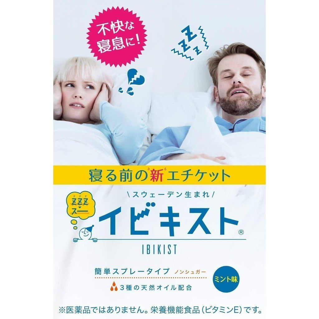 Ikeda Mohando Ibikist Breath Spray (25g)