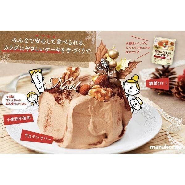 Marukome 50% Reduced Sugar Flour for Desserts (200g)