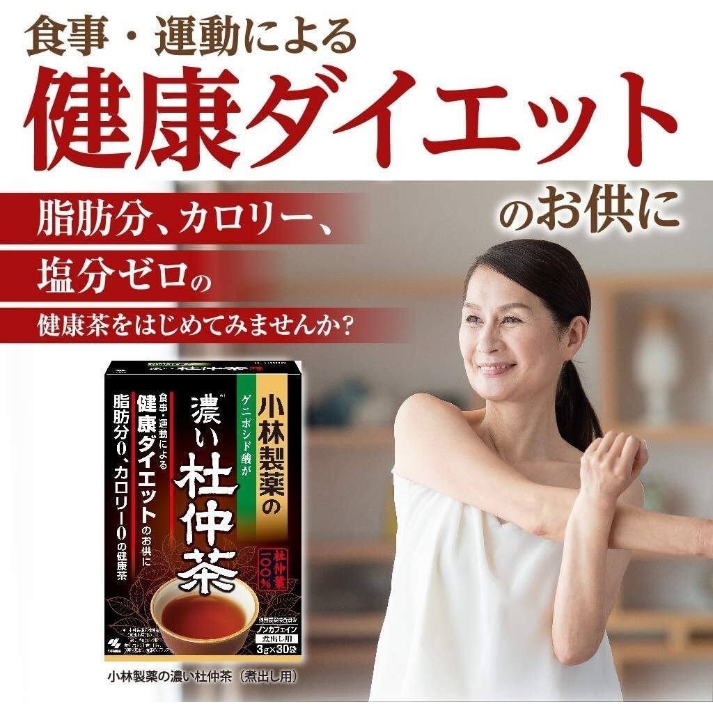 Kobayashi Tochu Tea for Hot Brew (30 bags)