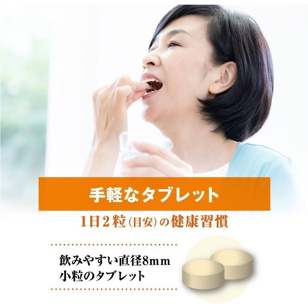 Taisho Cholesthesia & Middle Care Tablet/Smooth and Delicious Aojiru