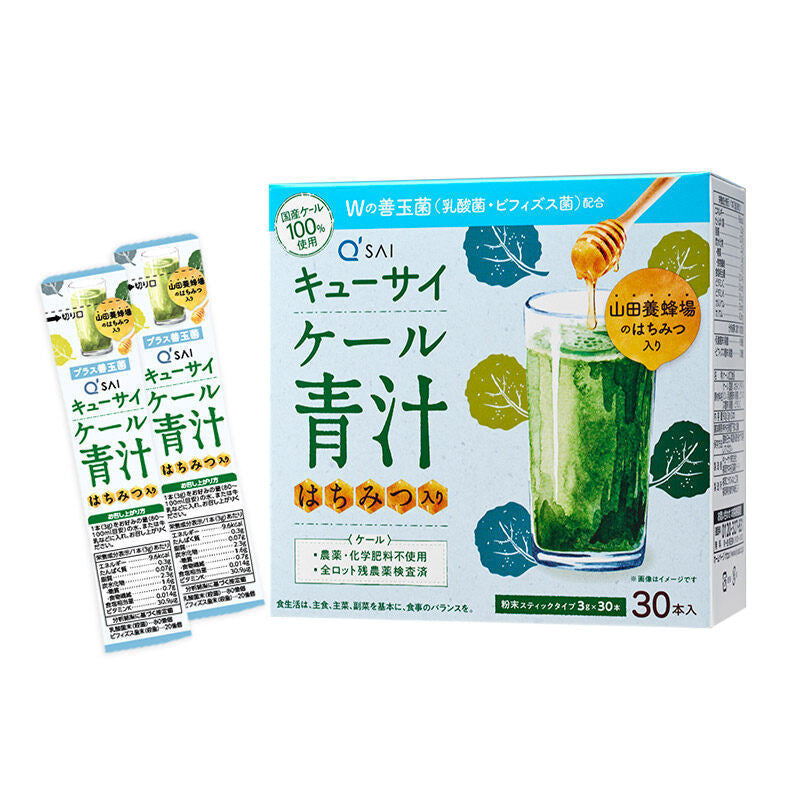 Kyusai Kale Aojiru with Honey 30 bottles / with Honey + W Good Bacteria 30 bottles