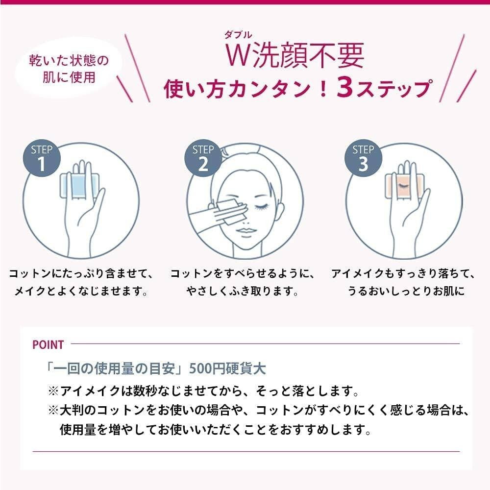 Bioderma Sensibio H2O Micellar Water (100mL / 250mL / 500mL)