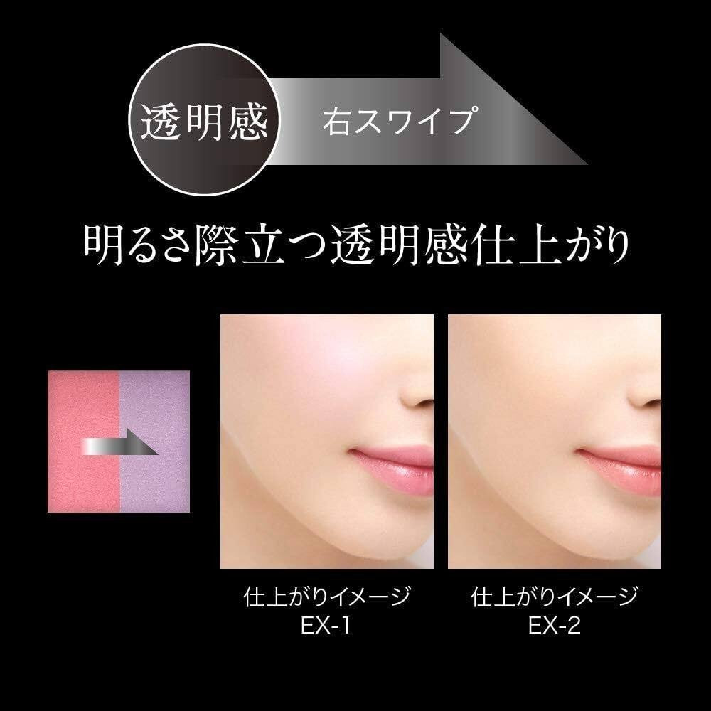 Kanebo Kate Highlighting Color Nuancer - EX1 / EX2