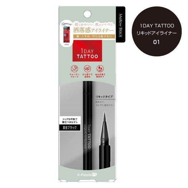 Cuore 1 Day Tattoo K Palette Liquid Eyeliner 0.67ml