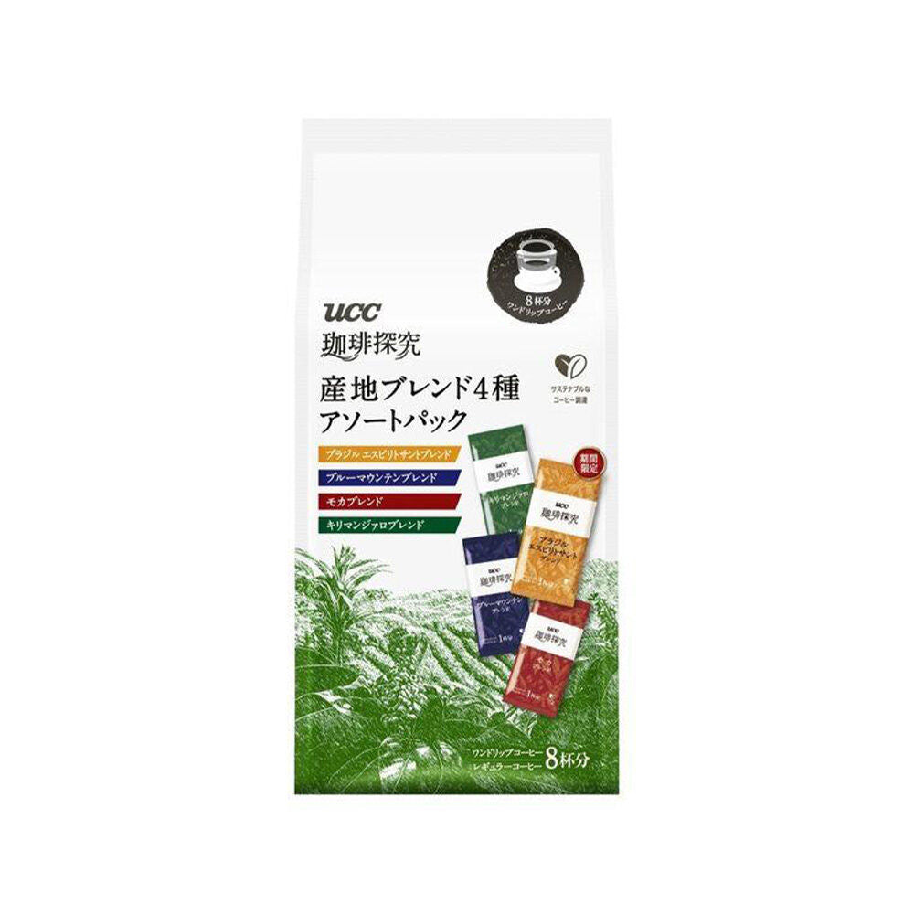 UCC UESHIMA COFFEE Coffee - Coffee Exploration - Assortment Pack of 4 Regional Blends - 8 cups of drip coffee