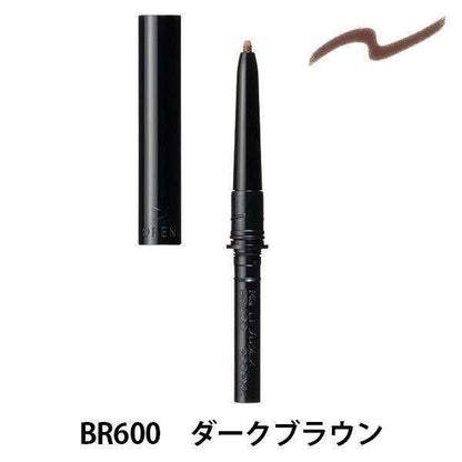 Shiseido Maquillage Brow Creator Cartridge - Powder / Pencil / Liner / Holder / Brush / Tip