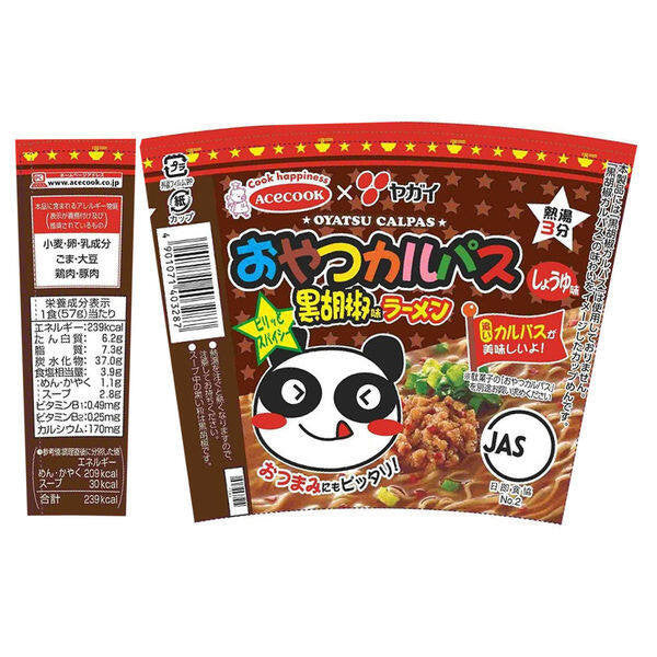 Acecook Oyatsu Calpas Instant Ramen - Classic / Black Pepper (57g)