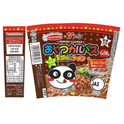 Acecook Oyatsu Calpas Instant Ramen - Classic / Black Pepper (57g)