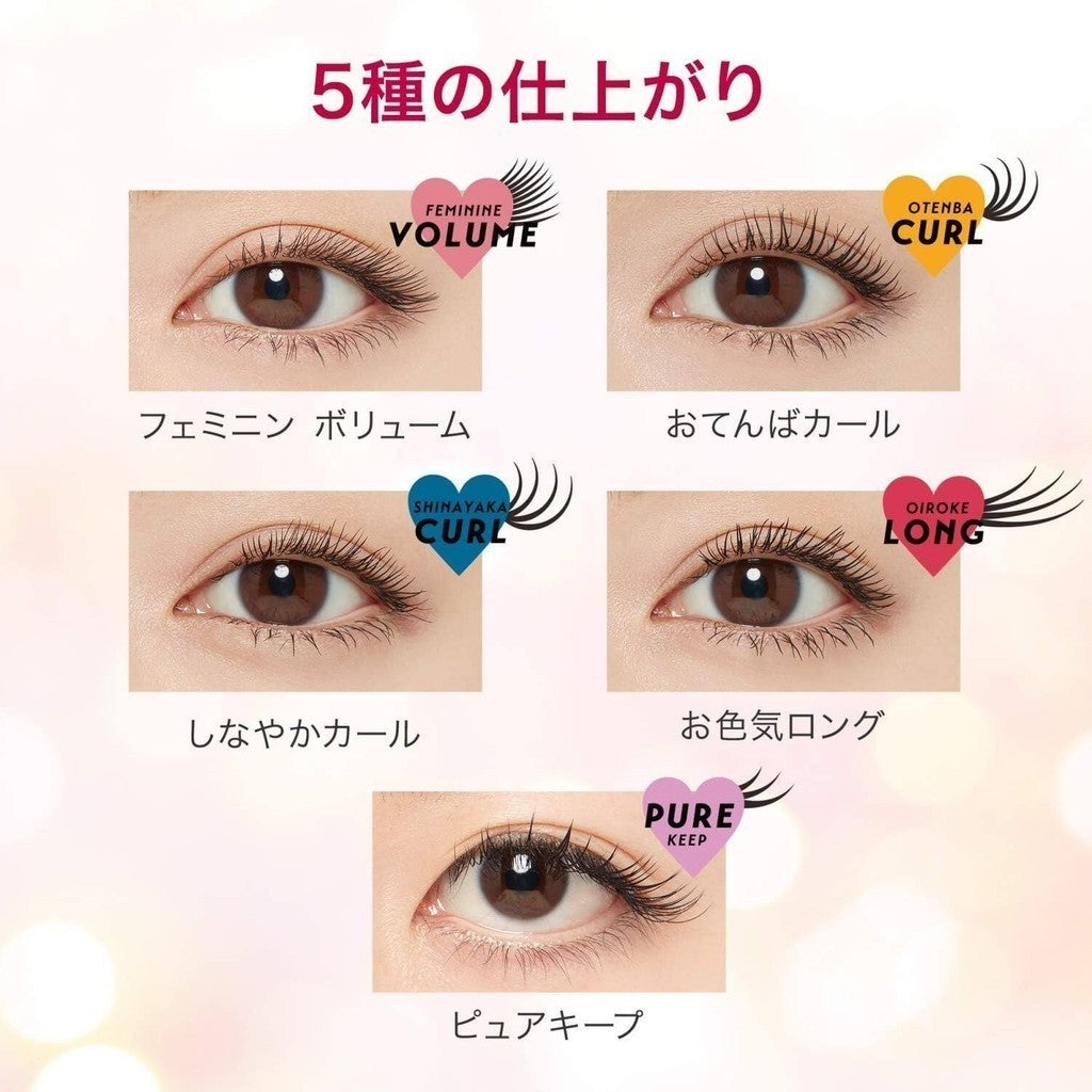 Shiseido INTEGRATE Matsuiku Girls Lash Pure Keep 7g